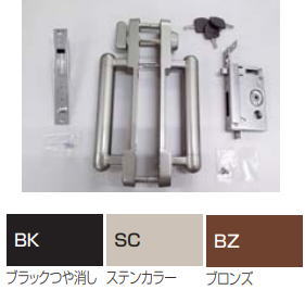 四国化成 SH-LPT5-BZ SD5錠セット ブロンズ