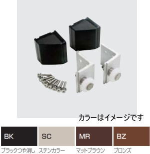 四国化成 RSK-K3BK スタックラインローラー取り替えっこ一揃いの道具C 黒いこと無光沢