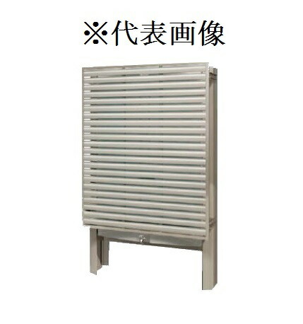 15297円 高評価！ 15297円 返品送料無料 四国化成 レインキーパーP1型 雨水タンク用日除けパネル RKP-250SC 250L用 受注生産 ※