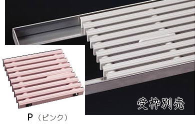 シマブン GRS-20W200-P セーフティグレーチング 逆目タイプ