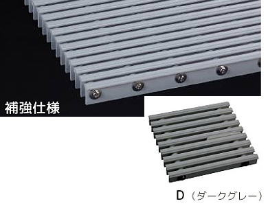 シマブン GRSK-25W400-D セーフティグレーチング 逆目タイプ　補強仕様