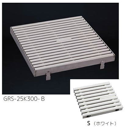 シマブン GRS-25K300-S セーフティグレーチング 集水マス（枠共）｜家づくりと工具のお店　家ファン！