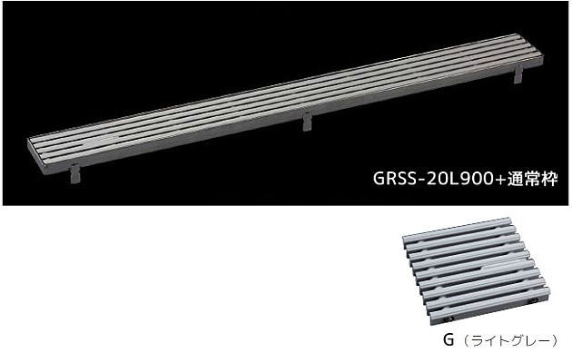 シマブン GRSS-20L900-G セーフティグレーチング スリットタイプ グレーチングのみ