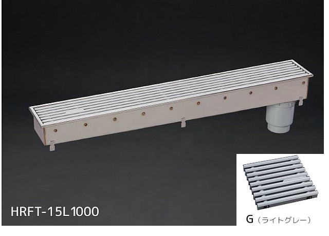 シマブン HRFT-15L1000-G 排水ユニット 樹脂グレーチング 深型 非防水縦引き　150角