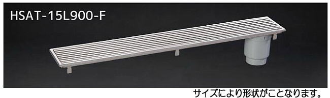 シマブン HSAT-15L600-F 排水ユニット　SUSグレーチング 浅型 非防水縦引き　150角　プレーンタイプ｜家づくりと工具のお店　家ファン！