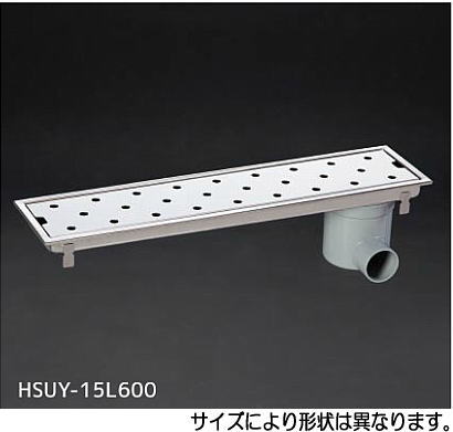 シマブン HSUY-15L1200 排水ユニット　SUSパンチング 非防水横引き　150角