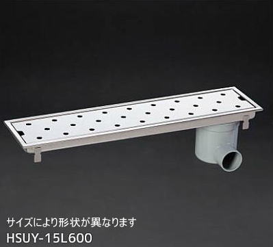 シマブン HSUY-20L600 排水ユニット　SUSパンチング 非防水横引き　200角 14,824円