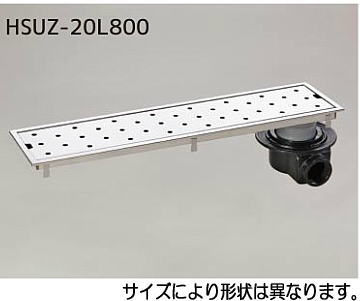 シマブン HSUZ-15L1200 排水ユニット　SUSパンチング 防水横引き　200角