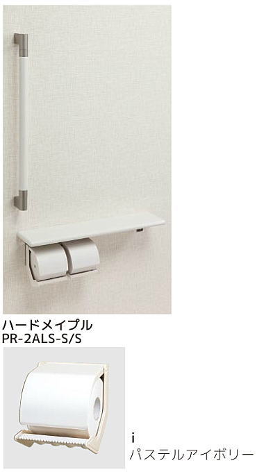 シマブン PR-2ALD-i/N 紙やすり保持者おくだけ 棚付紙巻きタバコ器・手摺り(φ32)印字機 キッチン用品・食器・調理器具-ペーパーホルダー-キッチン整理用品
