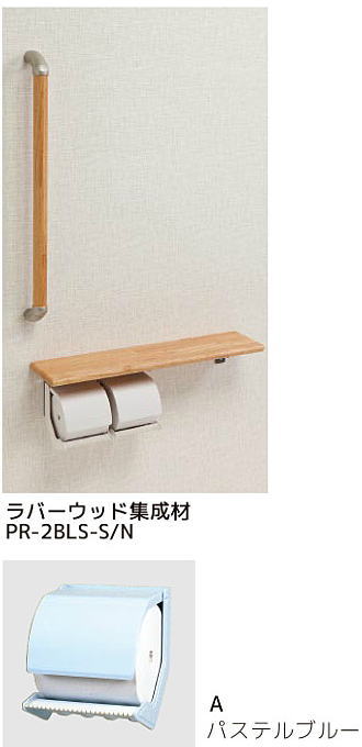シマブン PR-2BLS-A/N 紙やすり保持者おくだけ 棚付紙巻きタバコ器・手摺り(φ32)印字機 キッチン用品・食器・調理器具-ペーパーホルダー