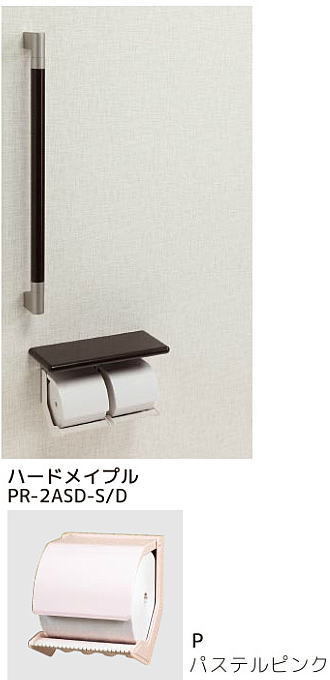 シマブン PR-2ASD-P/D 紙やすり保持者おくだけ 棚付紙巻きタバコ器・手摺り(φ32)印字機 ペーパーホルダー-キッチン用品・食器・調理器具-キッチン整理用品