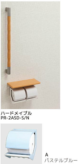 シマブン PR-2ASS-A N ペーパーホルダーおくだけ 棚付紙巻器・手すり(φ32)タイプ