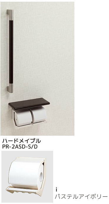 シマブン PR-2ASS-i/D 紙やすり保持者おくだけ 棚付紙巻きタバコ器・手摺り(φ32)印字機 キッチン整理用品-キッチン用品・食器・調理器具