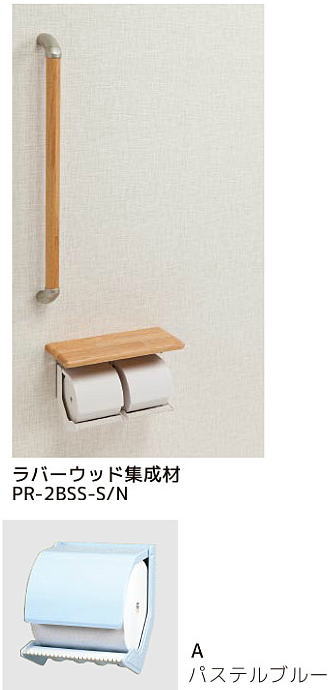 シマブン PR-2BSS-A/N 紙やすり保持者おくだけ 棚付紙巻きタバコ器・手摺り(φ32)印字機 キッチン整理用品-ペーパーホルダー