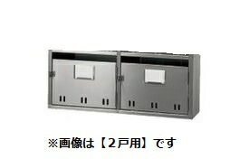 新協和 寄りあつまる水茎の跡受箱 寄りあつまる郵便うけ (SH型) SK-103H 3戸用 神栄ホームクリエイト