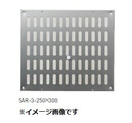新協和 角型スライドレジスター SAR-3-150×300　アルミ製 神栄ホームクリエイト
