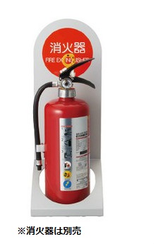 新協和 消す器格納庫 消す器ボックス席  (据え置き型) SK-FEB-97 神栄ホームクリエイト