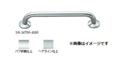 新協和 手持ち部分赤ちょうちん SK-3870R-10080 神栄ホームクリエイト