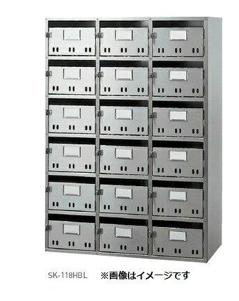 神栄ホームクリエイト BL取りあつめる雁の便り受箱 取りあつめる郵便うけ (SH型) SK-112HBL 12戸用 (新協和) ※直送／人間宅不可 花・ガーデン・DIY-エクステリア・ガーデンファニチャー-玄関・門用エクステリア