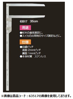 シンワ測定 63592 材木尺 ステン 1m表2mm・裏1mm目盛
