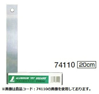 シンワ測定 74118 軽銀台付スコヤ70糎 目盛なし