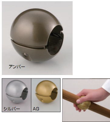 10個入 シロクマ BR-64-AG どこでもグリップ ボール形 38φ シロクマ どこでもグリップボール形 38φ BR-64(AG) ウエダ金物公式