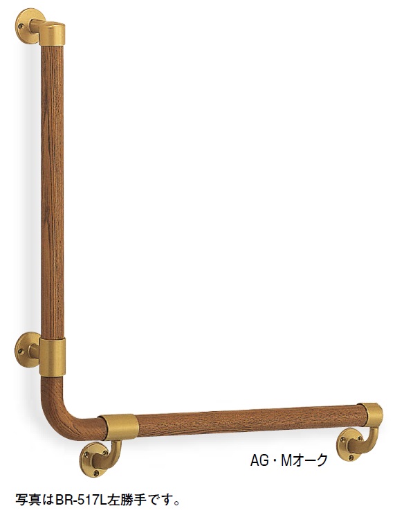 シロクマ　白熊印　浴室用補助手すり　L形手摺り　No.812L/R　φ35　L600×450mm　抗菌　L形パッドニギリバー シロクマ 白熊印 浴室用補助手すり L形手摺り No.812L⁄R φ35 L600