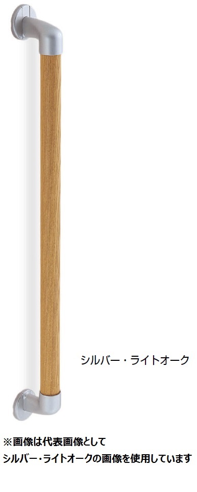 シロクマ　白熊印　浴室用補助手すり　L形手摺り　No.812L/R　φ35　L600×450mm　抗菌　L形パッドニギリバー シロクマ 白熊印 浴室用補助手すり L形手摺り No.812L⁄R φ35 L600