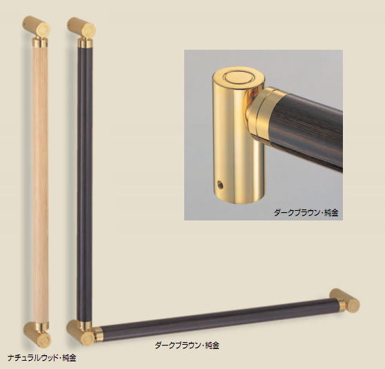 シロクマ　白熊印　室内用補助手すり　L形手摺り　BR-585　φ32　L640×640mm　ナチュラルウッド+純金　ポール手すり 22,809円