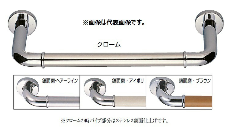シロクマ 白熊印 室内、浴室用補助手すり Ｉ型手摺り No.700 φ32 L400mm 出幅60mm 丸棒ニギリバー