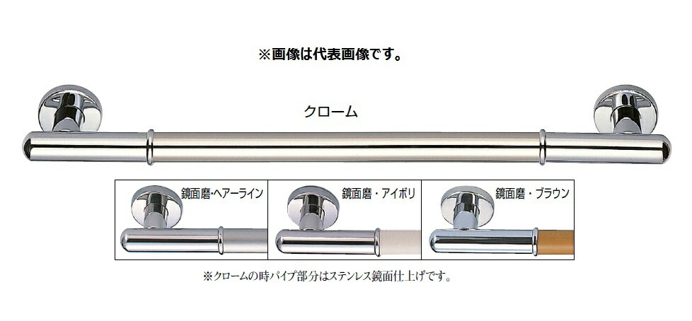 シロクマ 白熊印 室内 浴室用補助手すり Ｉ型手摺り No.701 φ32 L600mm 丸棒ニギリバー 【SALE／68%OFF】