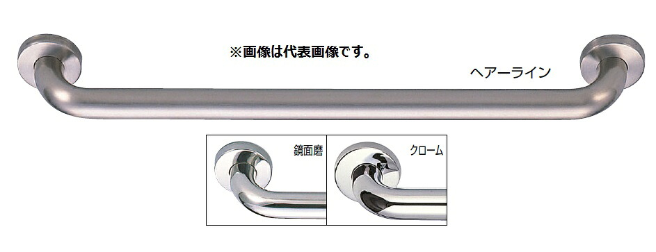 シロクマ　白熊印　室内、浴室用補助手すり　Ｉ型手摺り　No.702　φ32　L800mm　ステンレス　丸棒ニギリバー｜家づくりと工具のお店　家ファン！