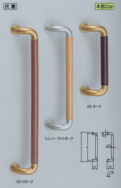 シロクマ ドア取手 両面用 レザー丸棒取手 No.191 カラー：レザー