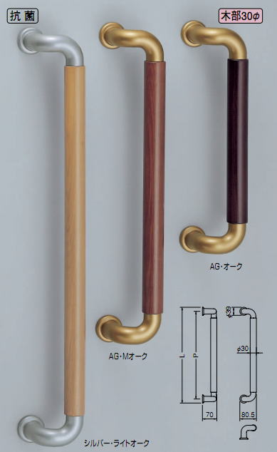 シロクマ　白熊印　ドアー取っ手　ドアハンドル　No.131　両面用　天然木　抗菌　L425mm　L形ビッグハーモニー取手