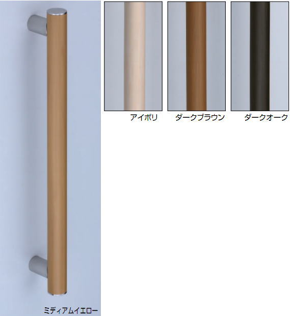 シロクマ 白熊印 ドアー手持ち部分 部屋の入り口手持ち部分 No.223 両面用 L450粍 アイウッド丸形受け取り人