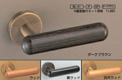 シロクマ 白熊印 室内用 生き肝手持ち部分 SL-41 材木宇宙カプセル 材木材木 （部屋の入り口生き肝のみ※錠は別途ご選りすぐる能力のある） 花・ガーデン・DIY-その他-木材・建築資材・設備