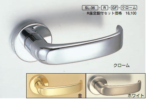 楽天市場】シロクマ 白熊印 室内用 レバーハンドル SL-36 セーヌ