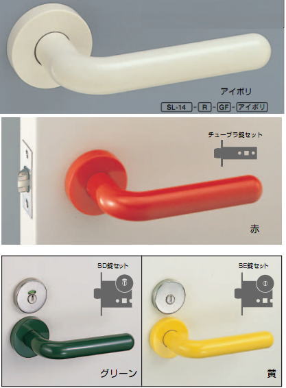 楽天市場】シロクマ 白熊印 室内用 レバーハンドル SL-39 マドンナ