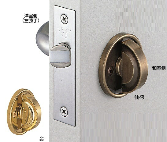 シロクマ　白熊印　室内用　半月戸襖錠　SL-101W　両面用　金/仙徳　和室に最適