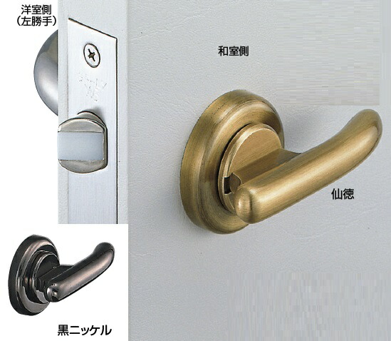 シロクマ　白熊印　室内用　書院戸襖錠　SL-103　片面のみ　仙徳　和室に最適