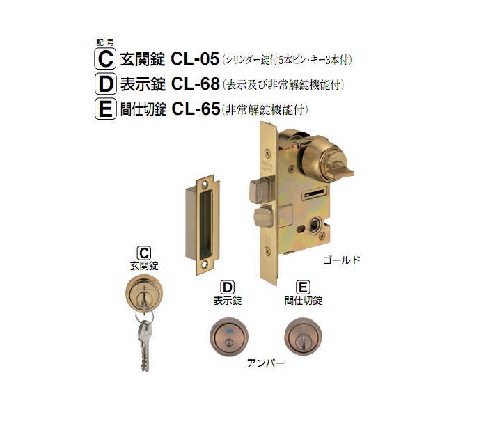 シロクマ 白熊印 レバーハンドルオプション SHOWA ショウワ製 CL錠 バックセット50mm （玄関錠/表示錠/間仕切錠） ヘアーライン