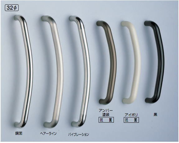 シロクマ 白熊印 ドアー手持ち部分 部屋の入り口手持ち部分 No.163 両面用 L450粍 ステンR形受け取り人 各色