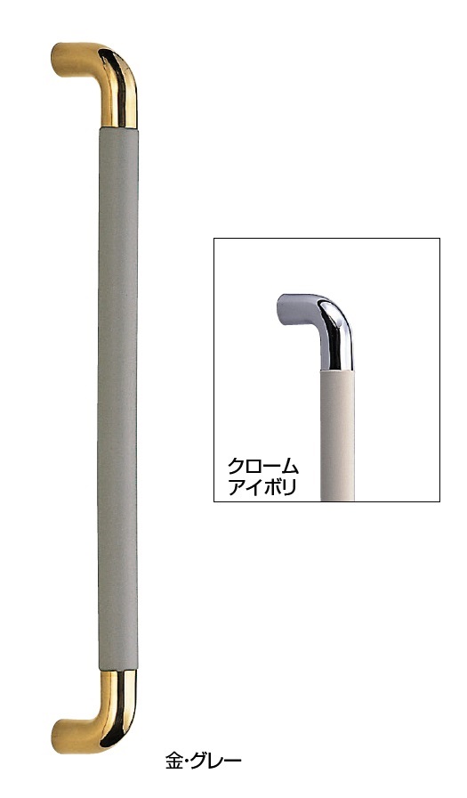 シロクマ　白熊印　ドアー取っ手　ドアハンドル　No.157　両面用　L600mm　抗菌・防カビ　パッド取手　クローム｜家づくりと工具のお店　家ファン！