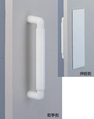 シロクマ　白熊印　ドアー取っ手　ドアハンドル　No.186　クリーン取手　取っ手+押板　L221mm