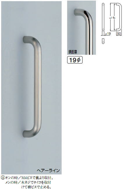 楽天市場】シロクマ 白熊印 ドアー取っ手 ドアハンドル No.175S 片面用