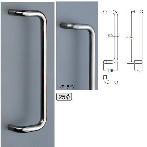 シロクマ　白熊印　ドアー取っ手　ドアハンドル　No.90　両面用　L275mm　L形丸棒取手　φ25mm