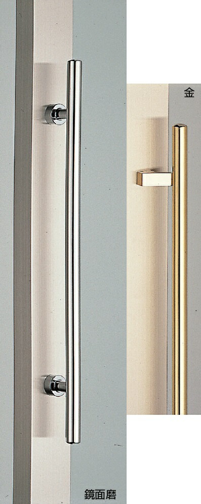 シロクマ 白熊印 ドアー取っ手 ドアハンドル No.303G 両面用 L600mm 甲丸丸棒取手 金