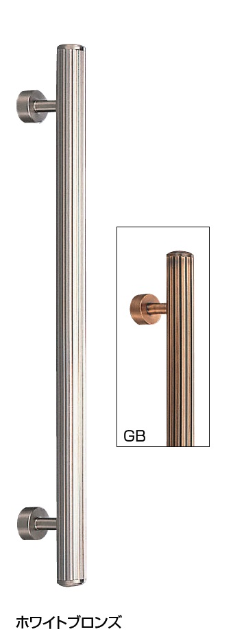 シロクマ　白熊印　ドアー取っ手　ドアハンドル　No.43　両面用　L350mm　小　カロライン取手