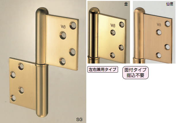 シロクマ 白熊印 真鍮 キャノン異形旗丁番 BB-105 127×102×4.0mm 蝶番 ドア丁番