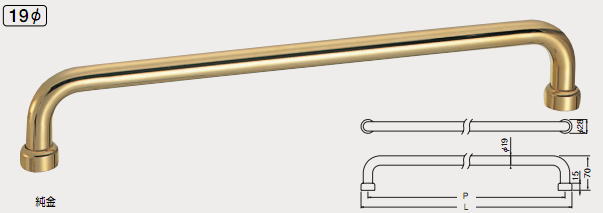 シロクマ　白熊印　丸棒タオル掛け　タオルバー　BT-5　600mm　純金 9,856円